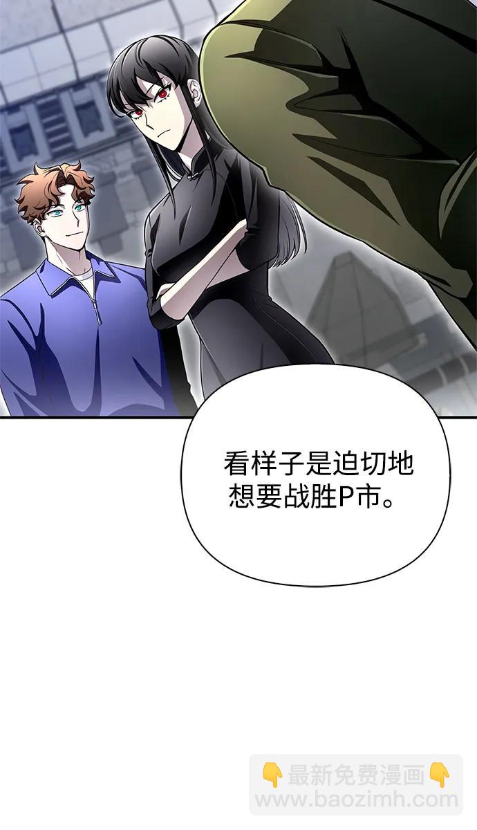 第95话21