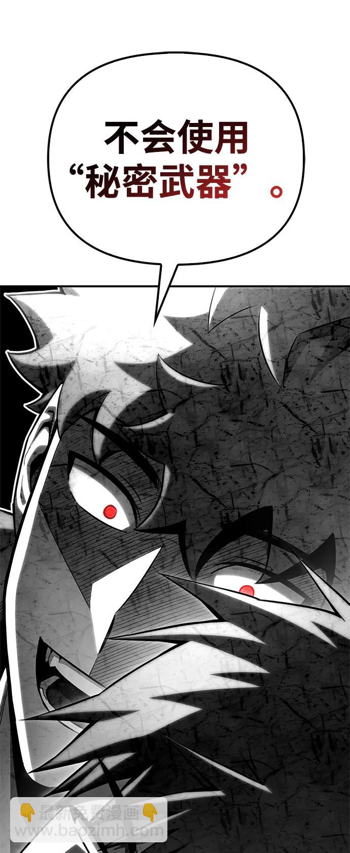 第95话23