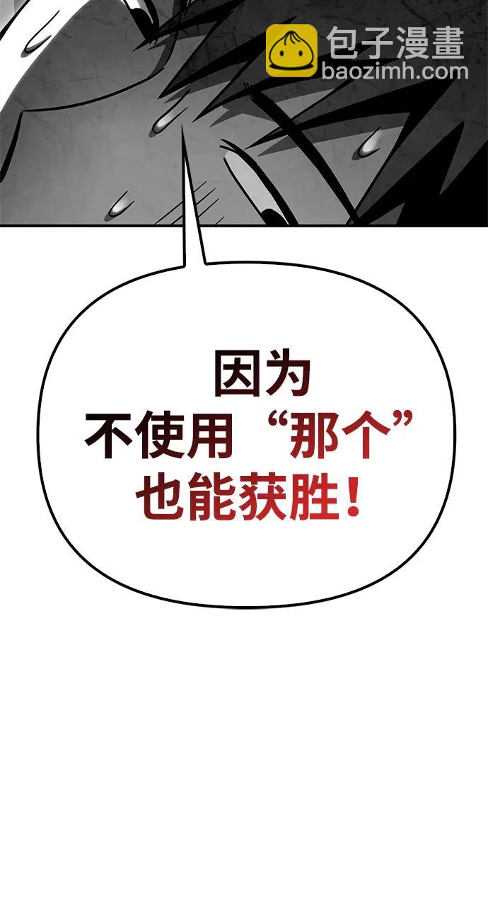 第95话24