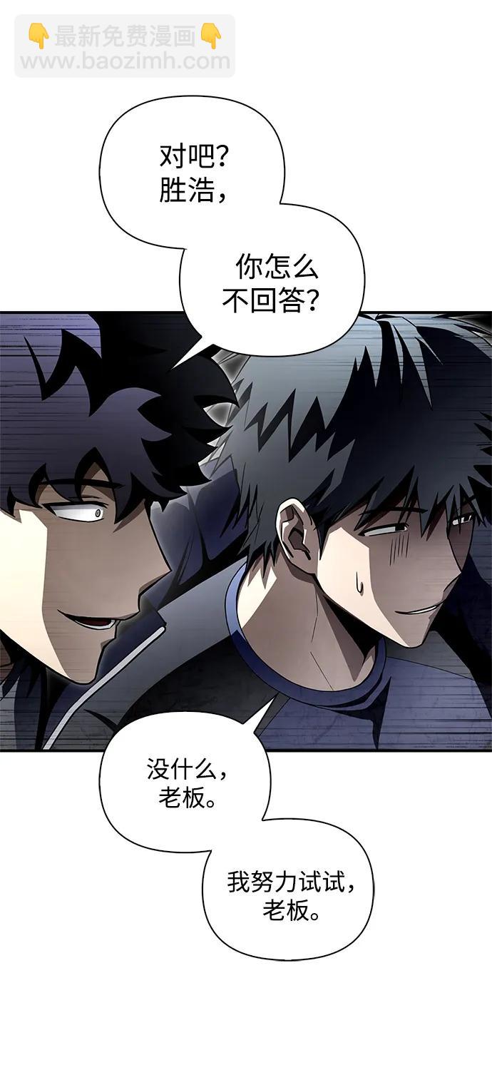 第95话25