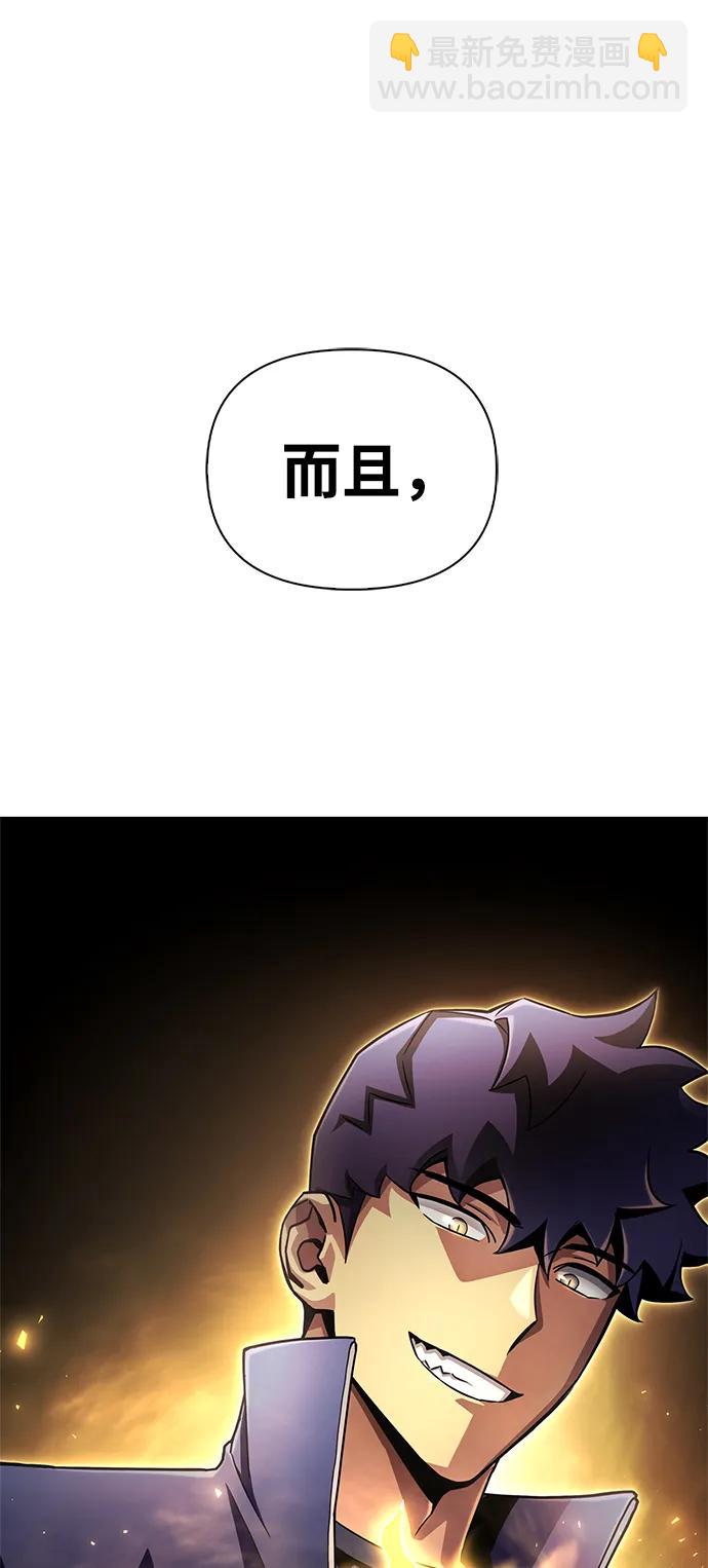 第95话26