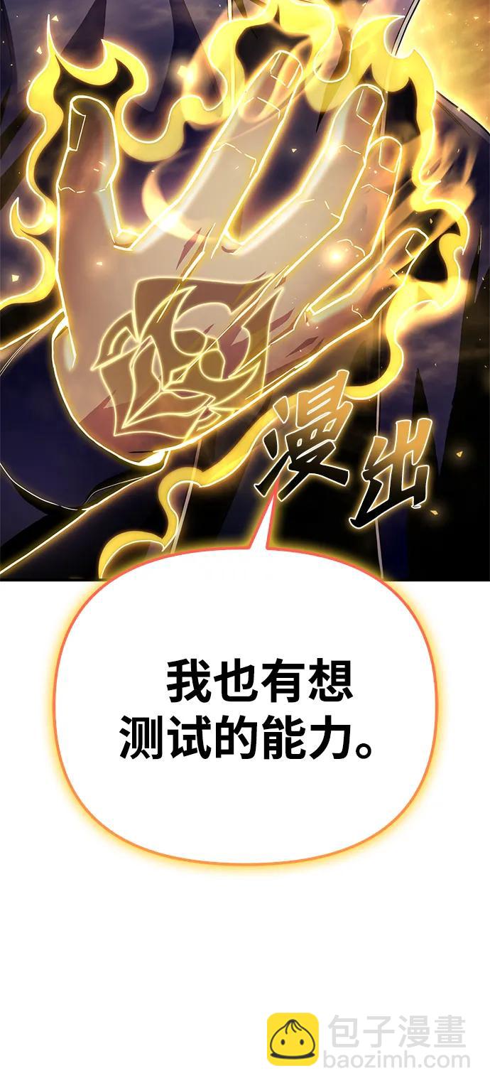 第95话27