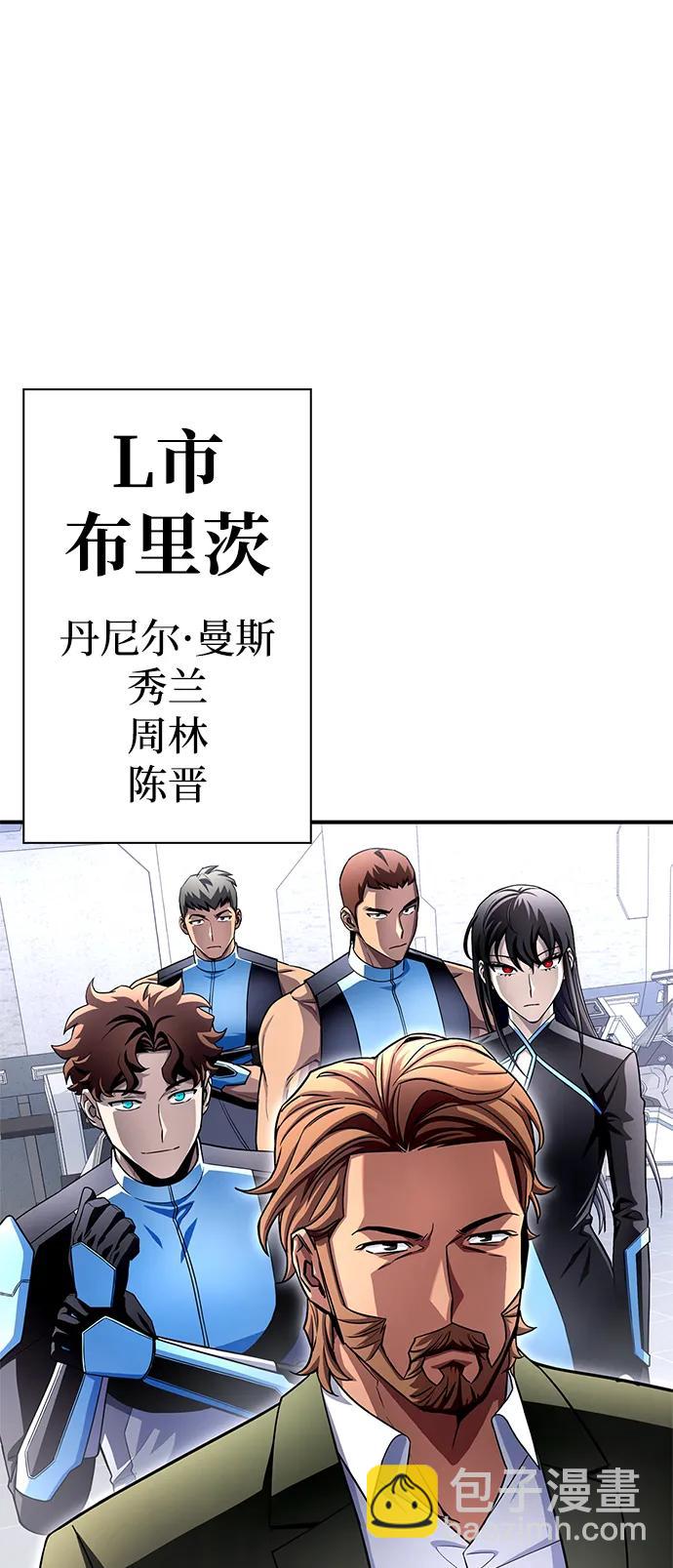 第95话29