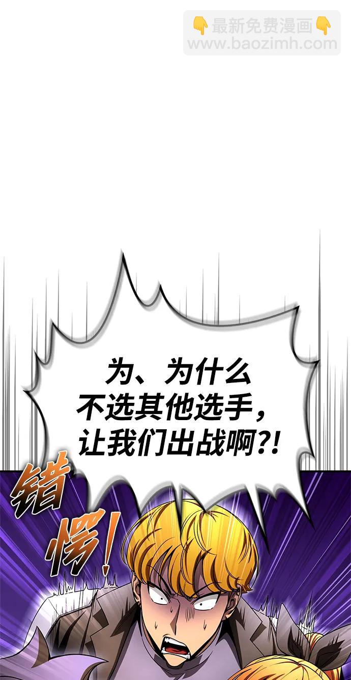 第95话31