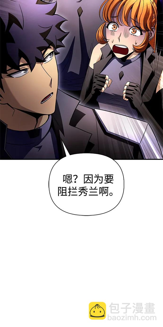 第95话32