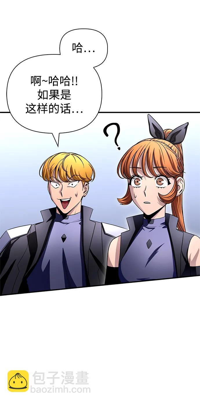 第95话33