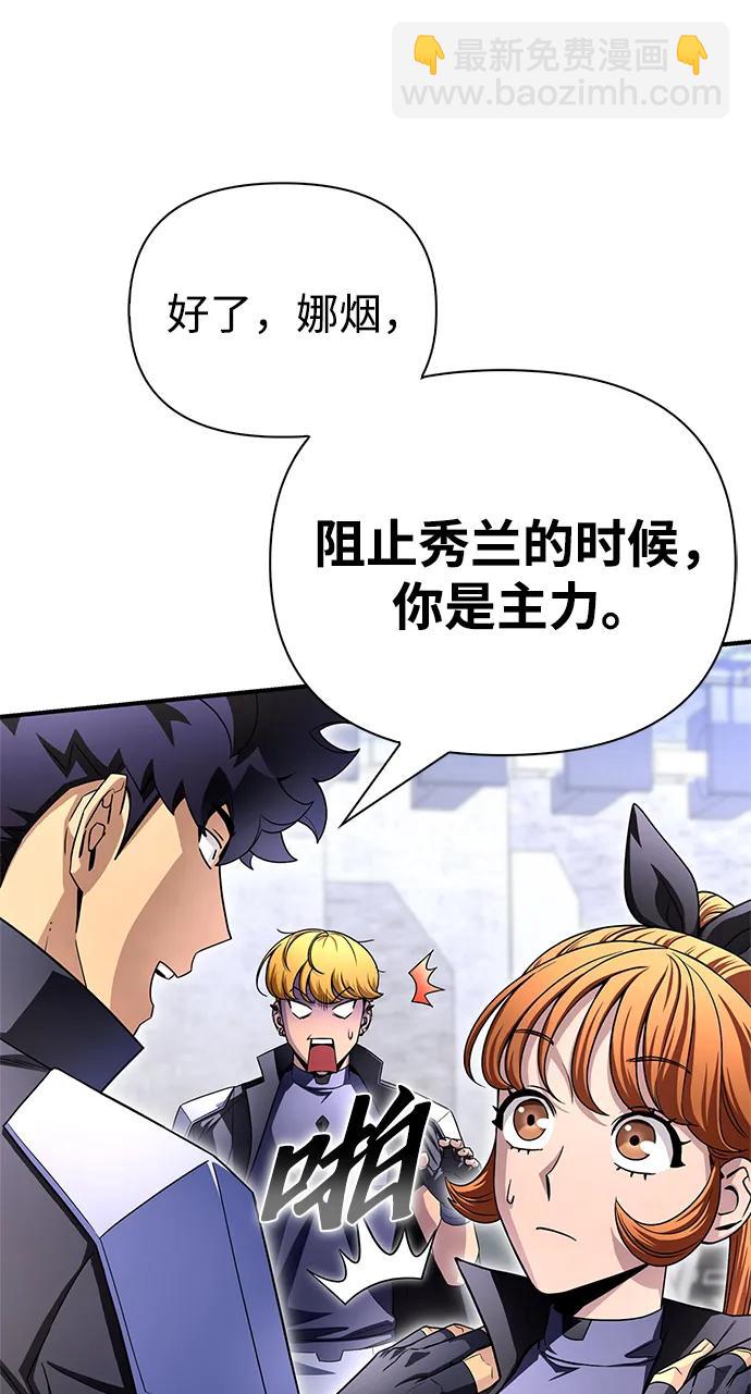 第95话34