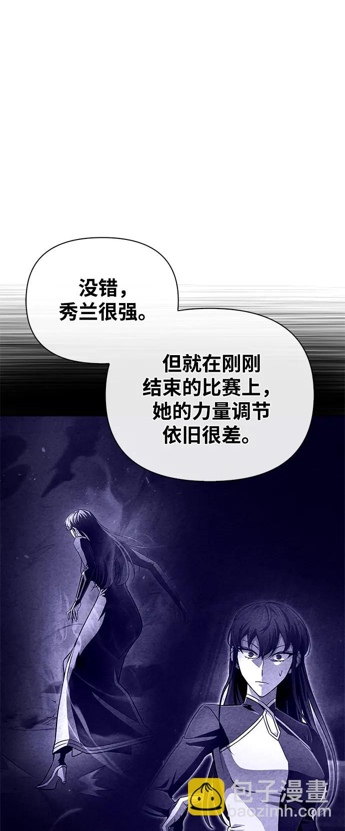 第95话36