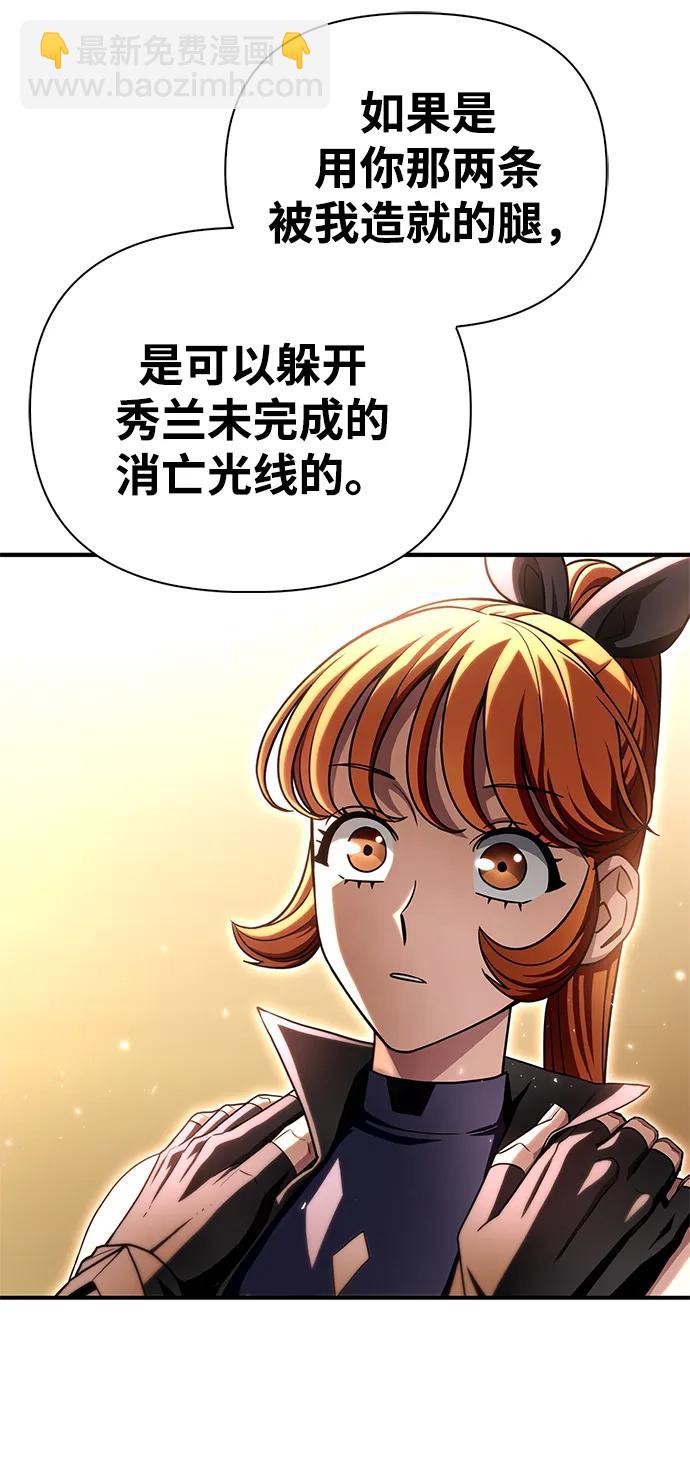 第95话38