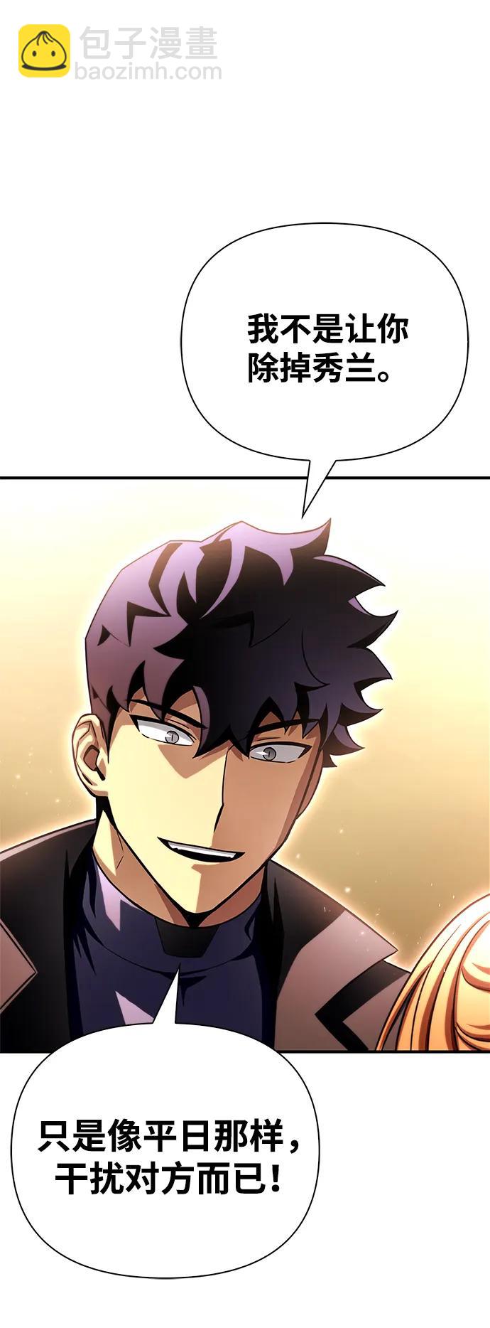 第95话39