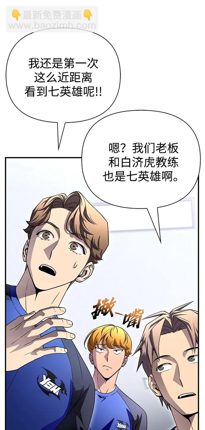 第95话4