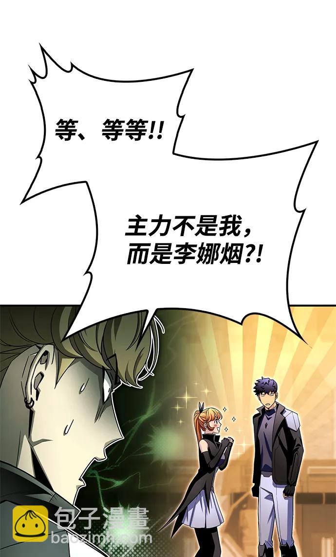第95话41