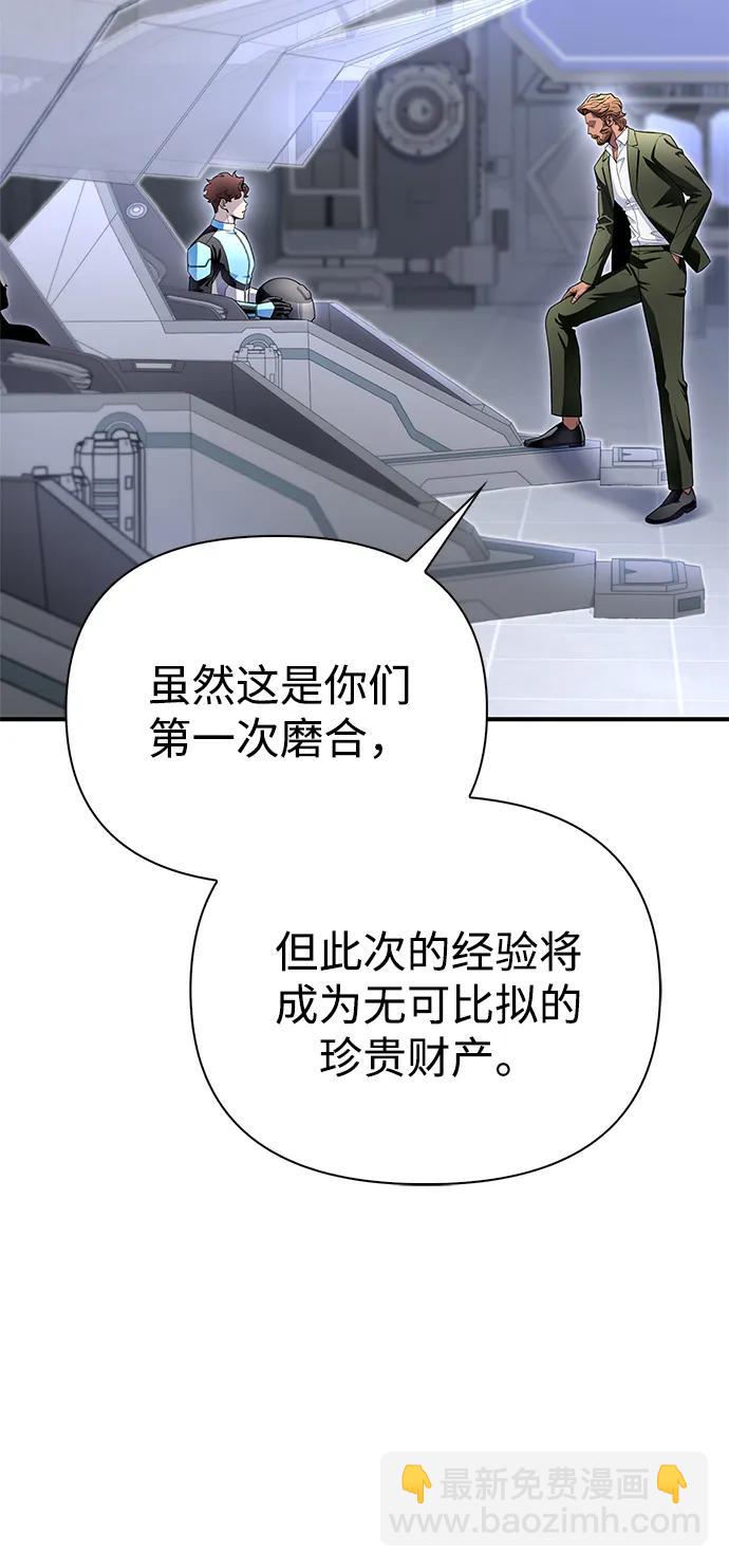 第95话47