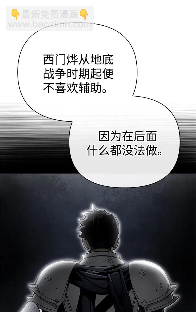 第95话48