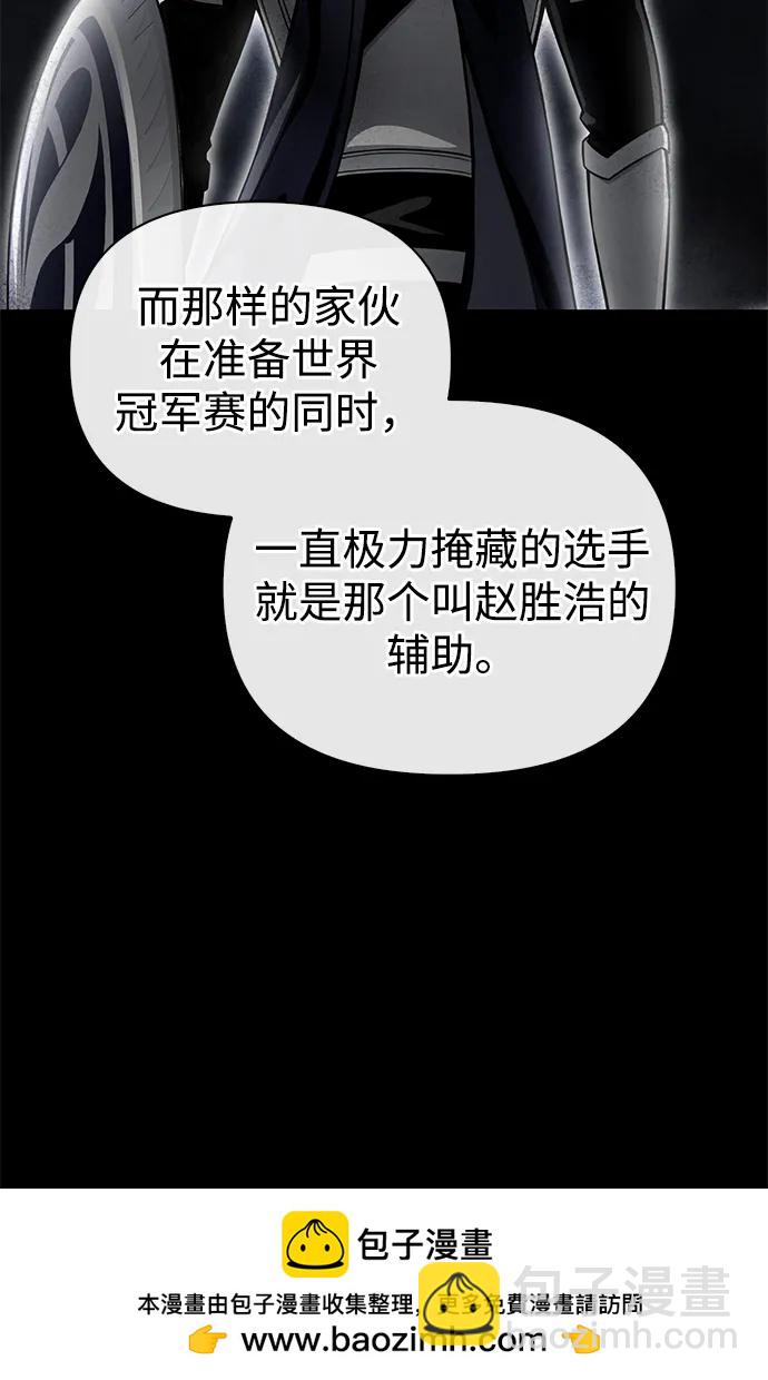 第95话49