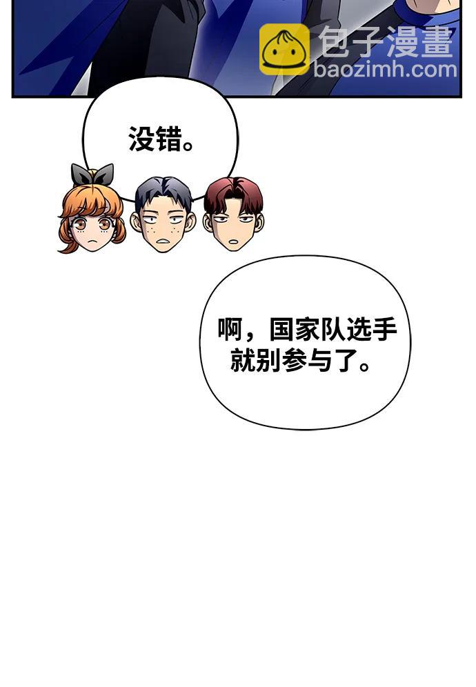 第95话5