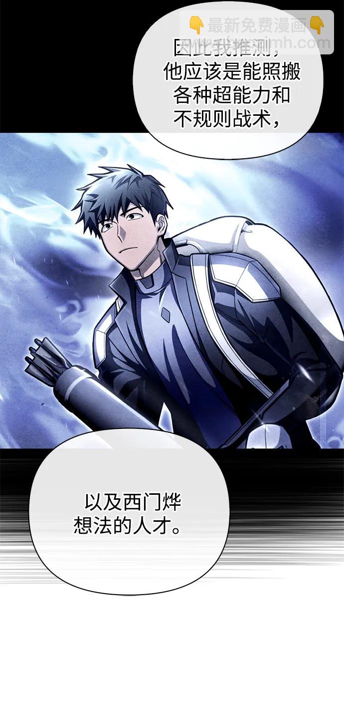 第95话54