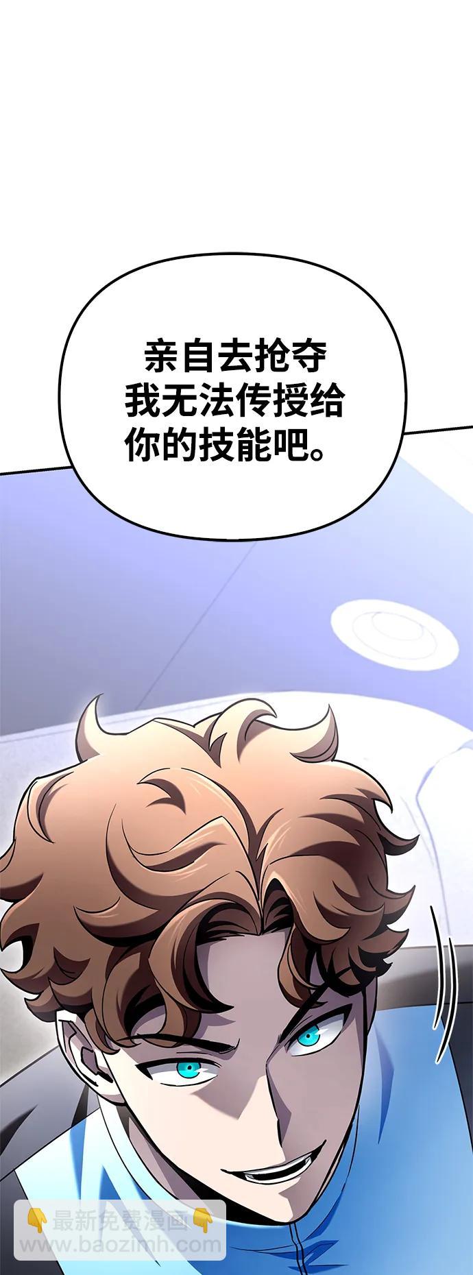 第95话57