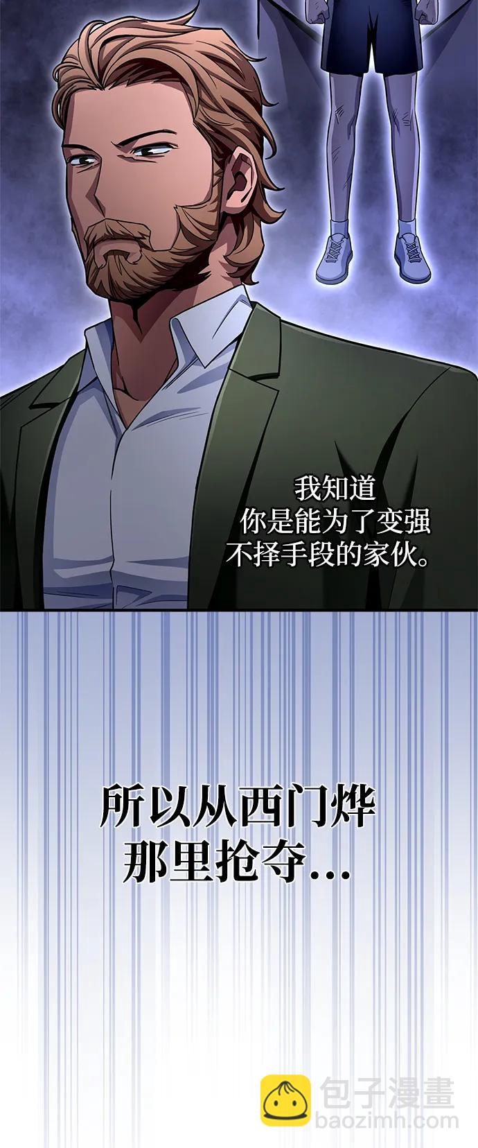 第95话59