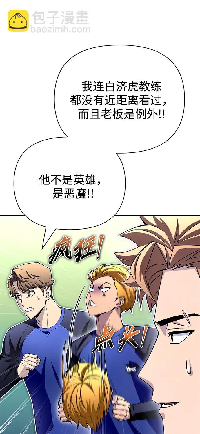 第95话6