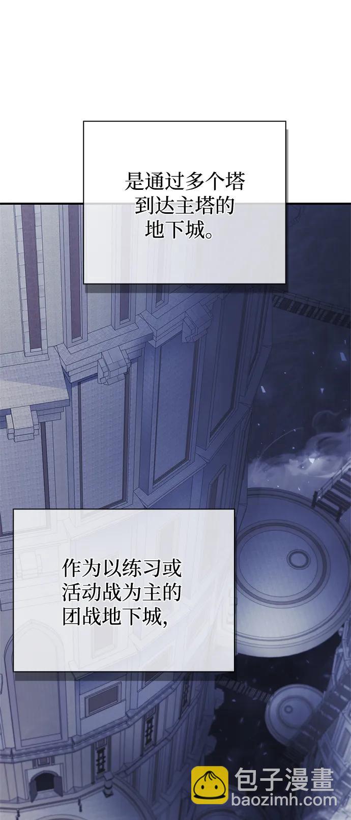 第95话63
