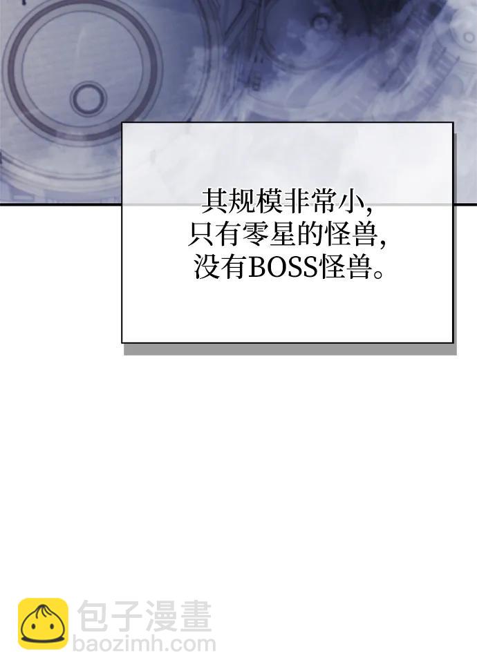 第95话64