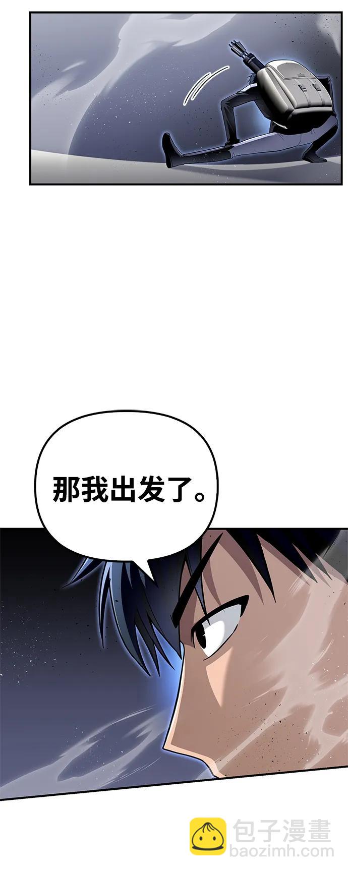 第95话68