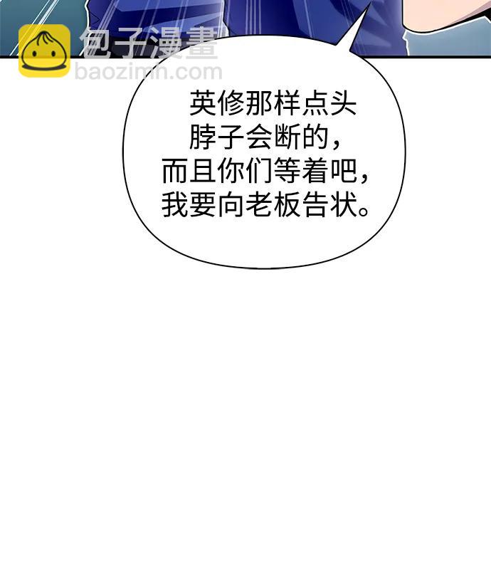 第95话7