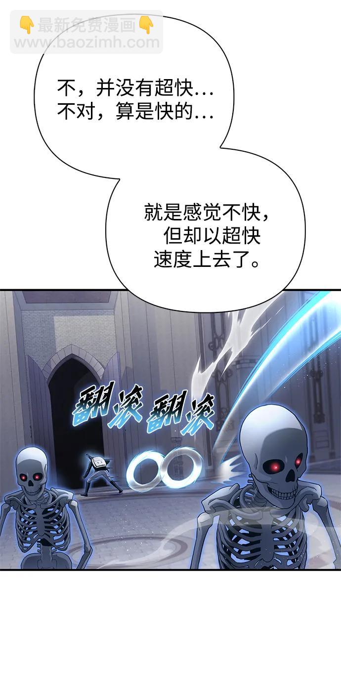 第95话73