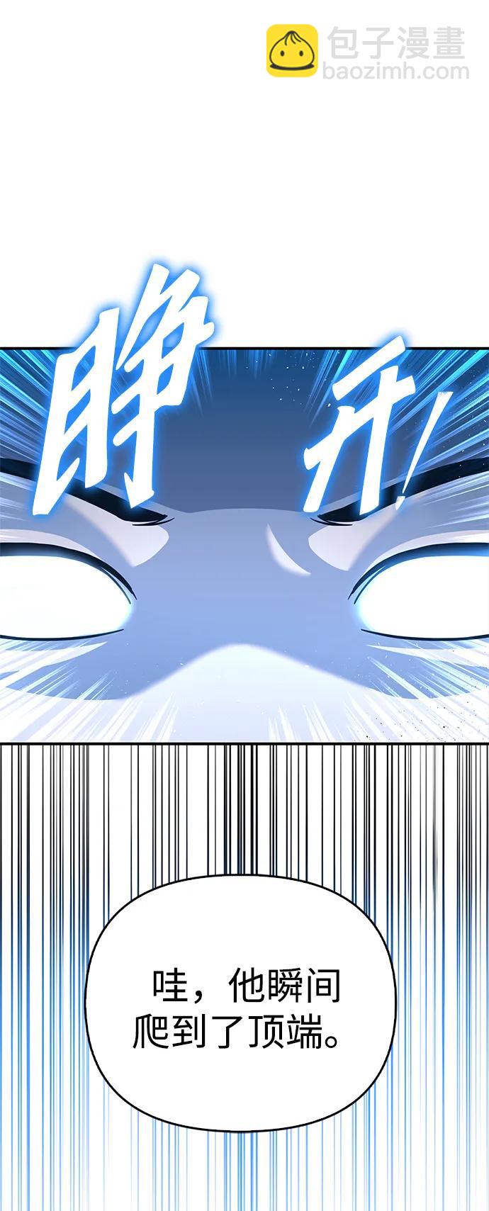 第95话78