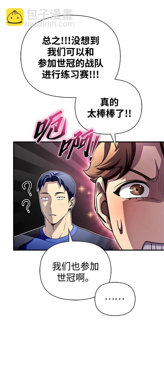 第95话8