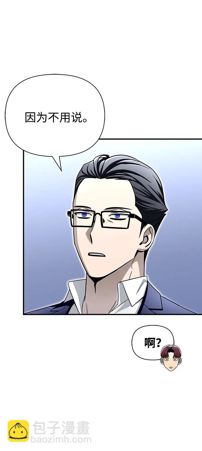 第95话81