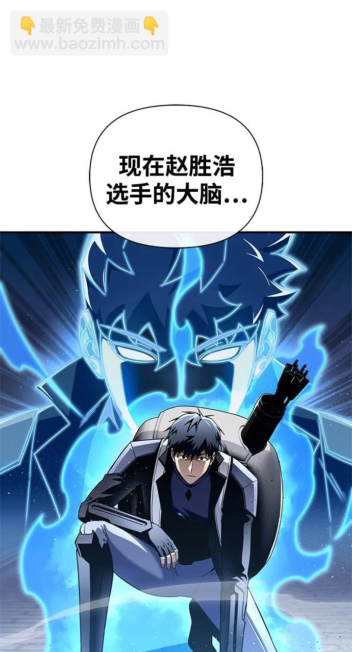 第95话82