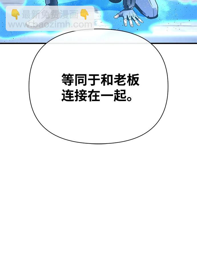 第95话83