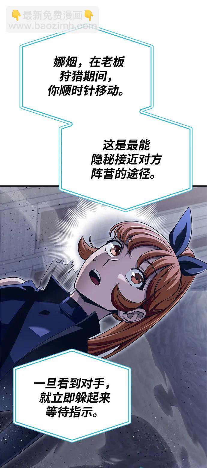 第95话84