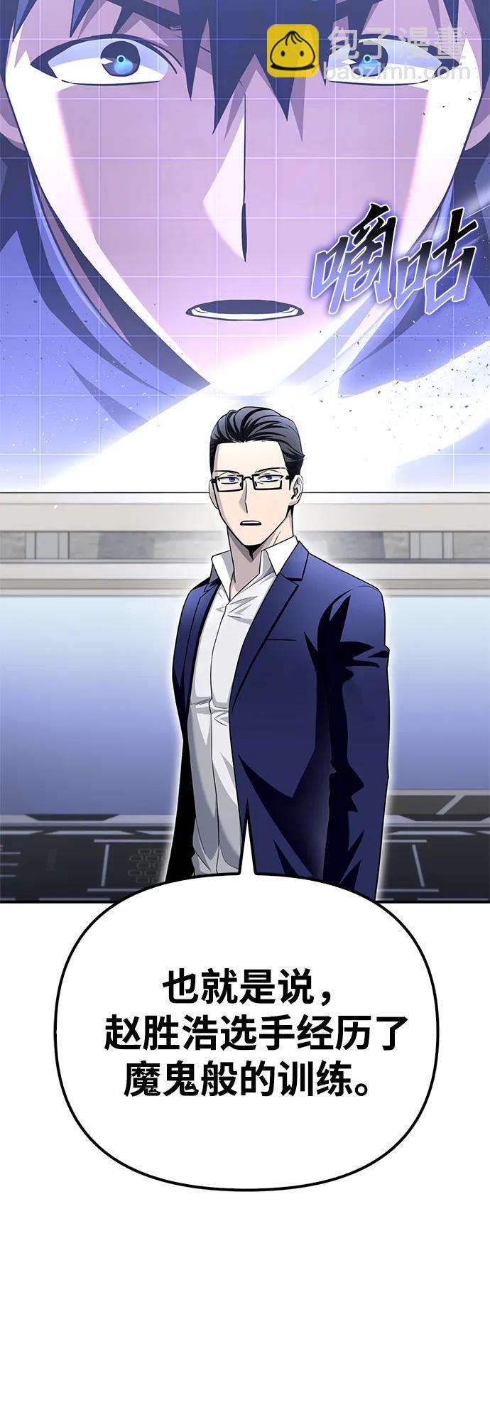 第95话87
