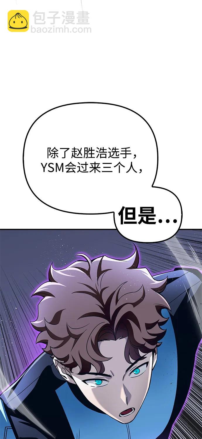 第95话90