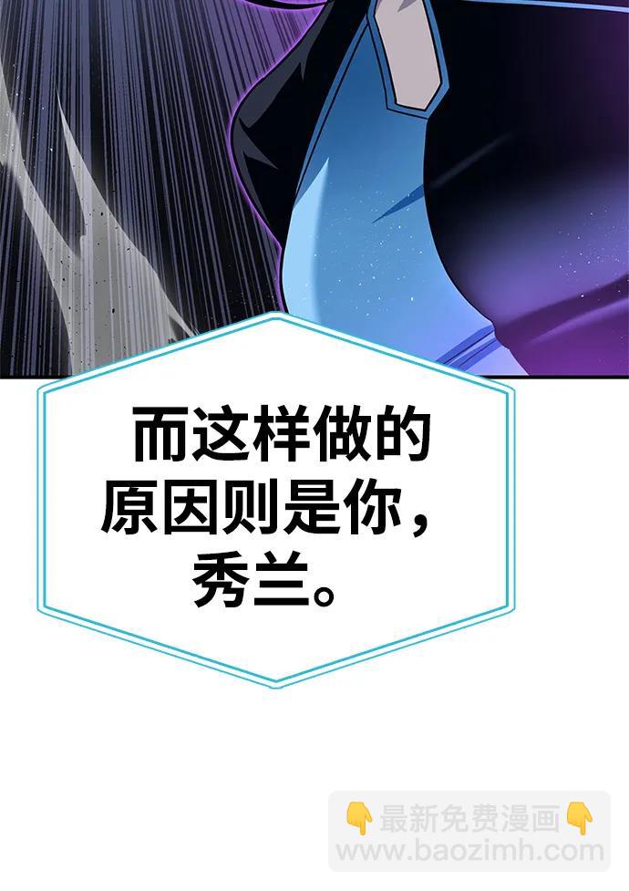 第95话93