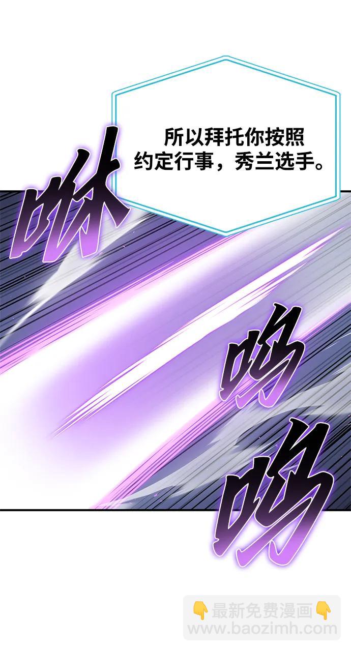 第95话94