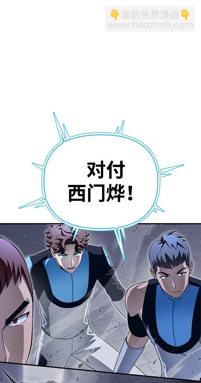 第95话96