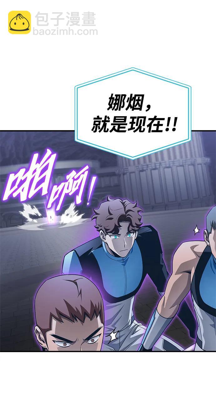 第95话99