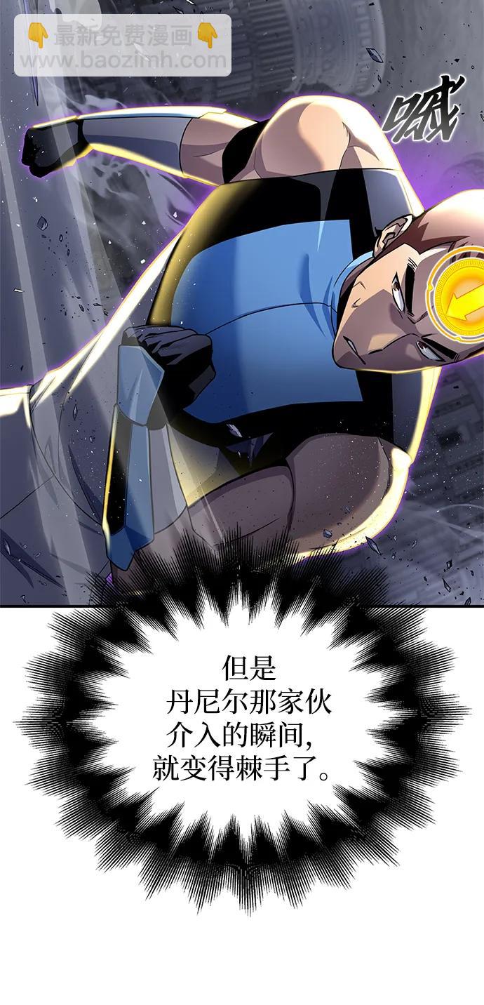 第96话113