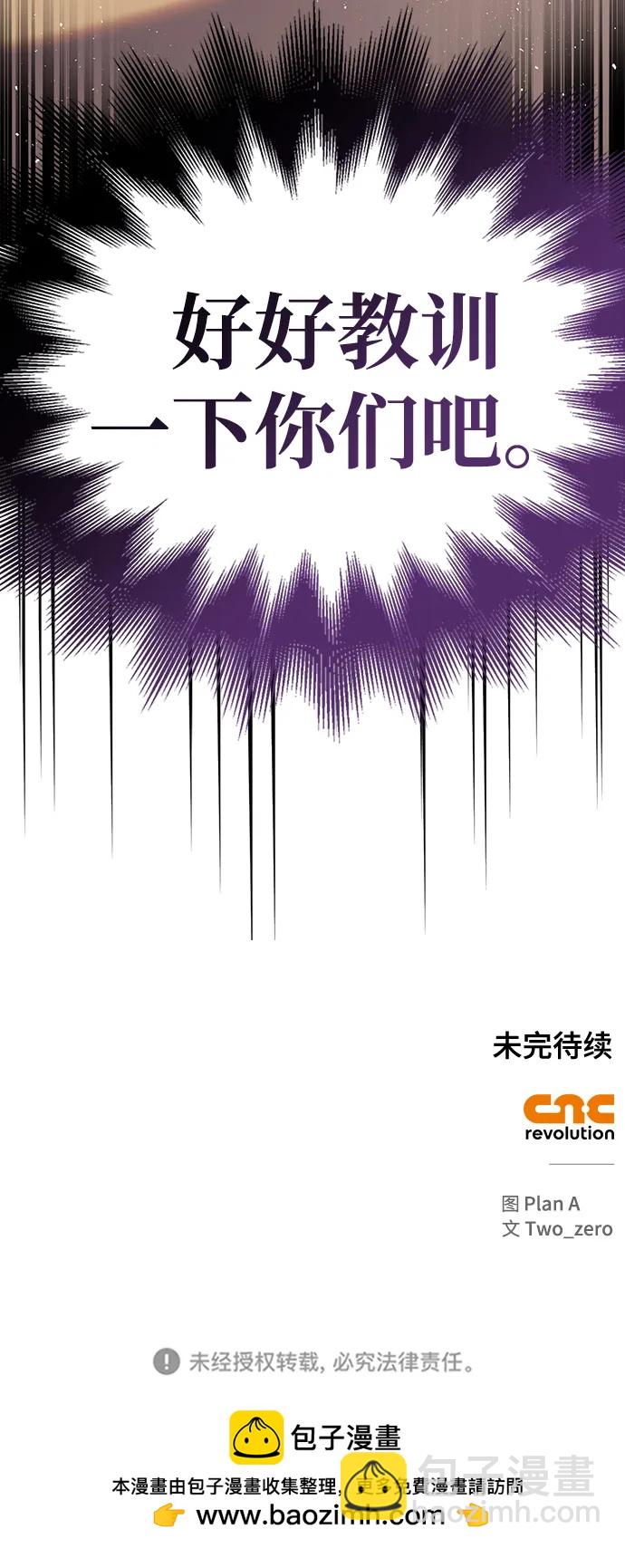 第96话131