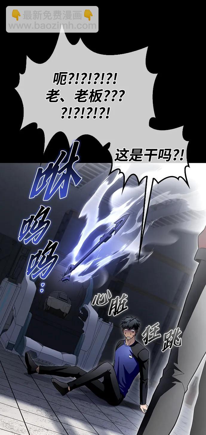 第96话24