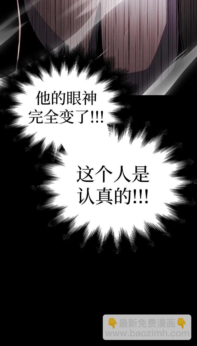 第96话33