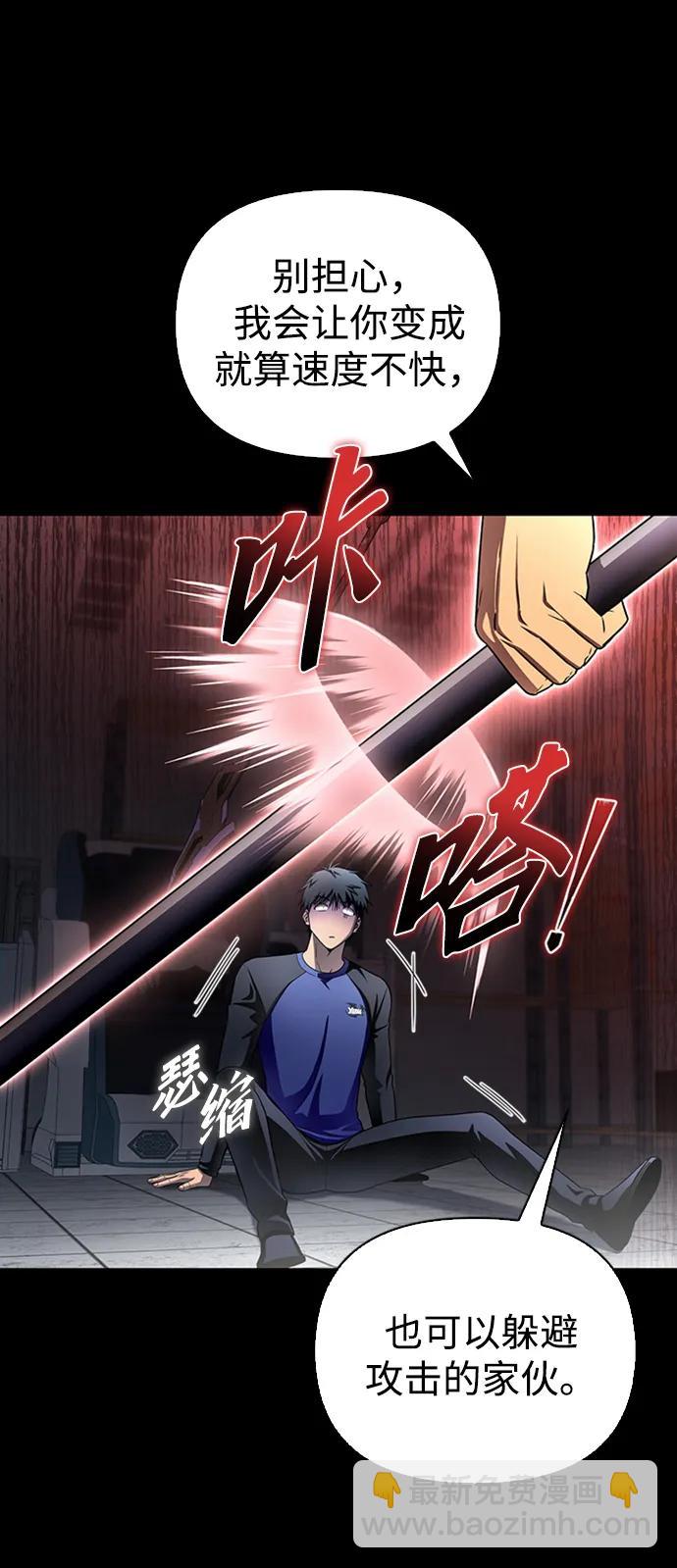 第96话34