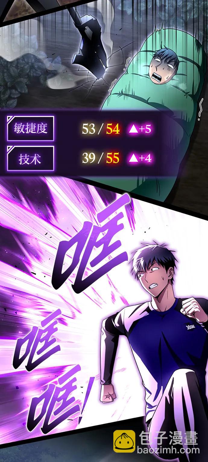 第96话46