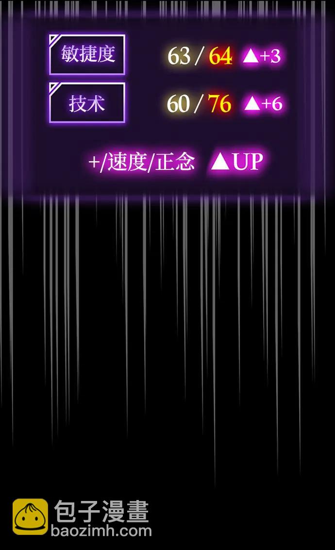 第96话48