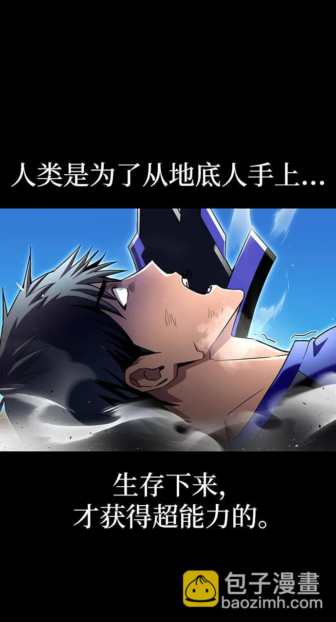 第96话62