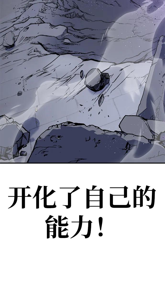 第96话71